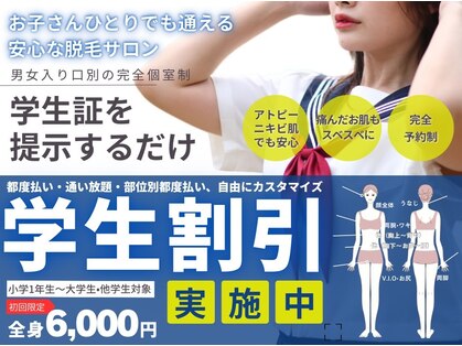 リム(reM)の写真