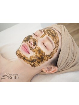 お肌をきれいにしたい