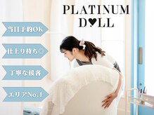 プラチナムドール 豊田店(PLATINUM DOLL)