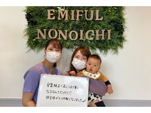 金沢西えみふる整骨院 整体院の雰囲気（金沢｜野々市｜肩こり｜骨盤矯正｜マッサージ｜産後矯正｜整体）