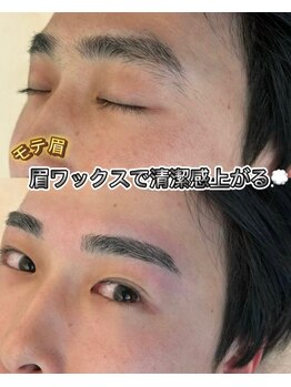 サロンエヌ 久留米店(Salon N)/眉はお顔の8割を左右します♪