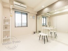 スタジオ ポノ(studio Pono)