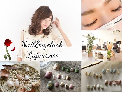 ラジュルネ(nail&eyelash La journee)の写真