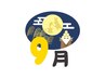 9月限定【食いしばり/エラ解消】小顔矯正+頭蓋骨矯正+ヘッドスパ60分¥11000→