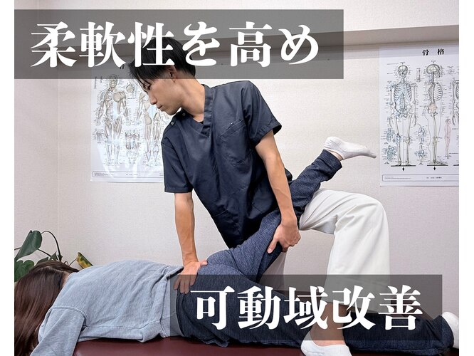 ニューカイロプラクティック カネヨシ｜ホットペッパービューティー