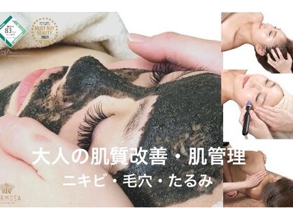 エメ 心斎橋(Aimer)の写真