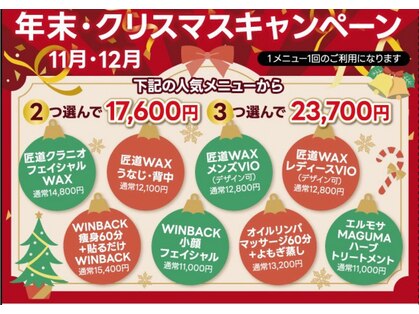 シエルエトワール 唐津店(Ciel Etoile)の写真