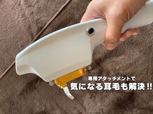 米子エイト/見えないけど気になる耳毛脱毛