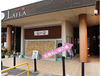 ラヴァコケット 南草津店(Lova'coquette)/施設入り口