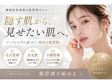 アモ 夢シティ新下関(AMO.)