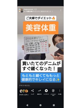 アンスリウム美容整体院 鍼灸院 接骨院/美の骨頂！脚もすらりで羨ましい