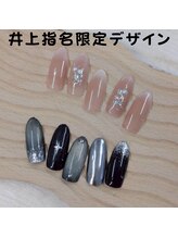 はあとねいる 松戸駅前店/井上指名限定デザイン