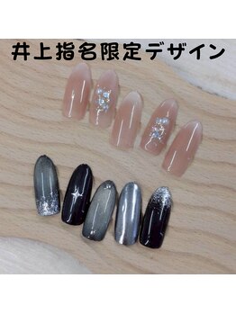 はあとねいる 松戸駅前店/井上指名限定デザイン