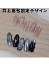 井上指名限定デザイン