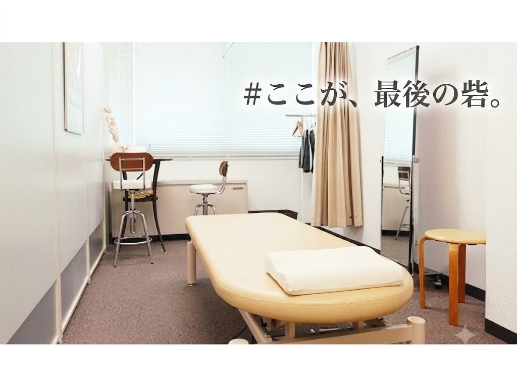 関西プロポーション小顔センター 大阪梅田院｜ホットペッパービューティー