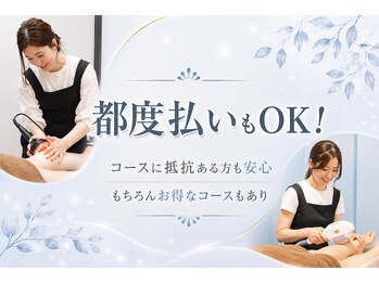 ベルミーランド 浜松天王の写真/【都度払いOK！】コースに抵抗のある方も、脱毛通いはうちで最後に◎大人気ラベンダーパックで美肌にも◎