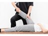 【全身硬い人にオススメ】60分/6,600円/全身ストレッチ+もみほぐし