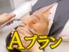 【男性専用】ひげ脱毛A (鼻下/あご/頬/フェイスライン) ¥5900 → ¥3900