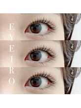 アイイロ 大宮西口店(EYE IRO)/ラッシュリフト