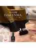 【脂肪サヨナラ】ダウンタイムなし！キュっと小顔に☆脂肪分解5mL￥20900