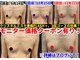 セブンシーズ 上野店(Seven Seas)の写真