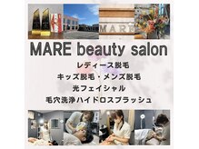 マレ ビューティー サロン(MARE beauty salon)
