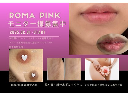 ベルフォルム(Belle Forme)の写真