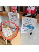 ホワイトニングショップ 刈谷店/ご来店されたら