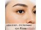 アイリズム(eye.Rizm)の写真