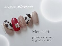 モンシェリ(Moncheri)/