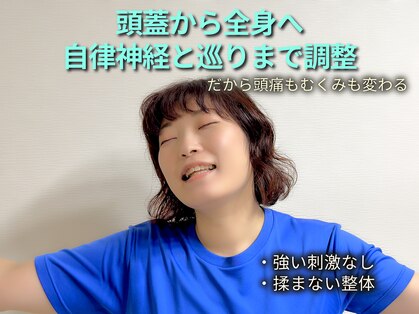 ユリシード 東京本院(Ulyseeed)の写真