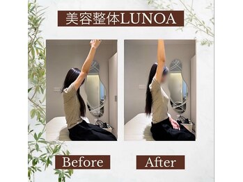 美容整体LUNOA　神戸三宮院/日常の不調を整える本格整体