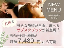 【美容鍼×小顔・肌質改善サブスク】MercuryPersonalBeautyLab【マーキュリー】