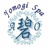 アオ 天王寺 東住吉(AO)のお店ロゴ