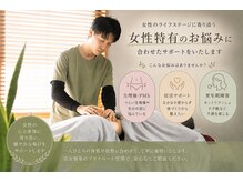 カーム 高松(Calm)の雰囲気（女性のライフステージに寄り添う施術【ブログフォトに詳細あり】）