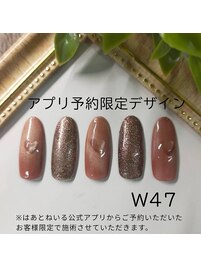 公式アプリ予約限定デザイン