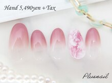 プラスネイル 自由が丘店(PLUS NAIL)/【350】定額6,039円大理石ネイル