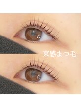 イオ ティラベント(iO tiravento)/パリジェンヌラッシュリフト