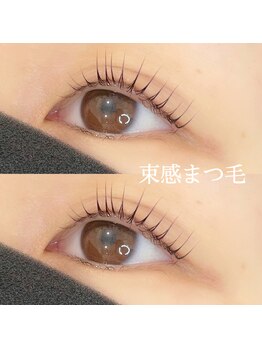 イオ ティラベント(iO tiravento)/パリジェンヌラッシュリフト