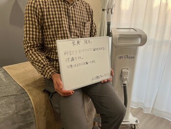 フィズ 浦和店(FIS)/ ☆お客様の声［浦和/全身脱毛］