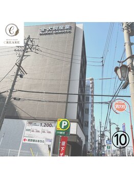 クレアーレ(creare)/道案内