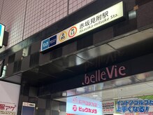 カレント 赤坂(Carent)/赤坂見附駅10番出口道案内