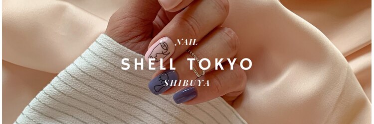 シェル トウキョウ(SHELL TOKYO)のサロンヘッダー