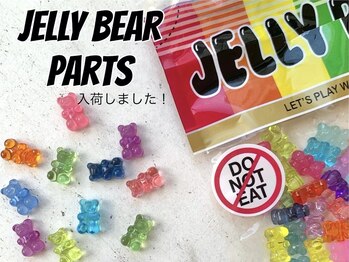 ララバイ 立川北口店(LULLABY)/JELLY BEAR ジェリーベアパーツ