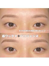 エルシー 勝川店(LC)/美眉スタイリング/パリジェンヌ