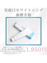 ブランコ 浦和駅前店(Blanco)/☆当店1番人気☆