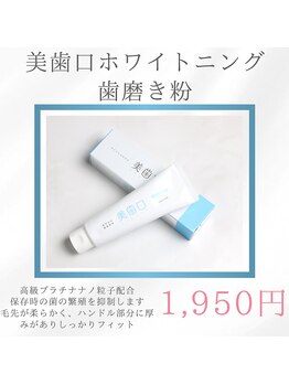 ブランコ 浦和駅前店(Blanco)/☆当店1番人気☆