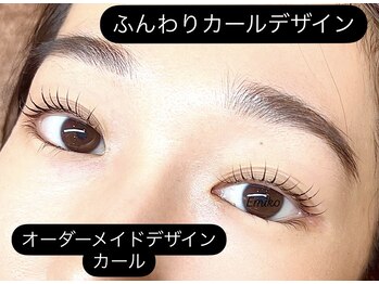 ミベレ 八王子(Mebere)/オーダーメイドデザインカール