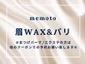 眉毛ワックス脱毛1回＋パリジェンヌラッシュリフト　8250円【東三国駅前】