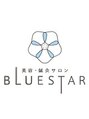 ブルースター/美容・鍼灸サロン ブルースター